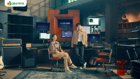 DB손해보험이  '약속된 플레이' 본편 광고